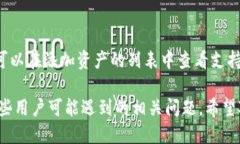 如何将ETC添加到tpWallet：详细指南tpWallet, 添加E