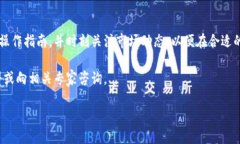 如何将tpWallet中的USDT转账至银行卡？tpWallet, USD