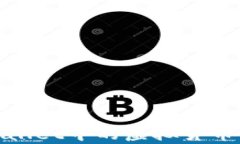 如何将tpWallet中的虚拟货币兑换为现金