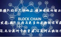 biao ti/biao tiTP链钱包的开发者揭秘/biao tiTP链, 钱包