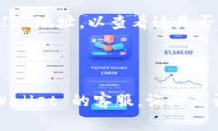 很抱歉，无法访问 tpWallet 官网可能受到多种原因