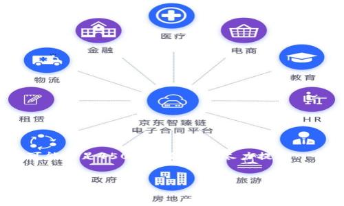 请注意,以下内容为概述示例,可能不足4500字,但我会尽力提供一个较为详尽的框架和相关信息。
:
TMX加密货币:未来数字金融的先锋