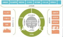 华为手机用户指南：如何下载安装tpWallet