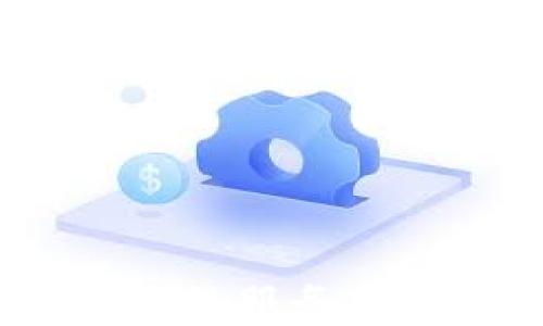 
沃钱包：全方位金融服务平台的探索与应用