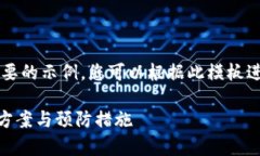 由于篇幅有限，我将提供一个简要的示例，您可