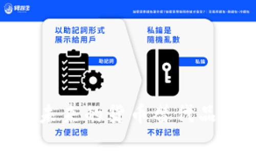 加密货币:未来的货币替代品还是泡沫?