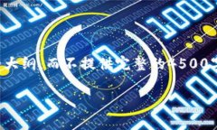 为了提供准确的信息，我将仅提供、关键词和相