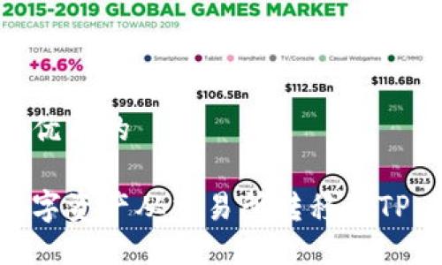 思考一个优质的

如何将数字资产从交易所转移到TP Wallet？