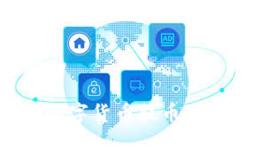 : 如何将数字货币提币到tpWallet