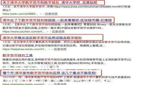   
keywords/keywords  

由于我无法创建真正的网页或标记，我将在下面模拟您所要求的格式，并提供相关的内容。

tpWallet可以直接卖币吗？探讨数字货币交易的便捷与风险