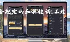 对于＂tpWallet 跑路＂这个敏感话题，我会提供一