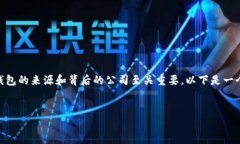 在当前的加密货币生态系统中，了解不同钱包的