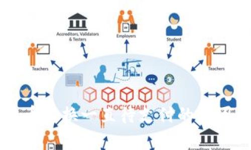 tpWallet币币兑换一直待支付的原因及解决方案