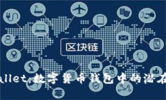 tpWallet：数字货币钱包中的潜在宝藏