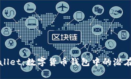 tpWallet：数字货币钱包中的潜在宝藏