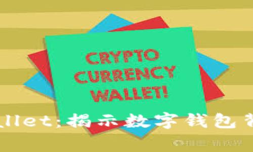 警方追踪tpWallet：揭示数字钱包背后的隐秘真相