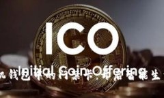 OPPO手机钱包中的门禁卡：开启智能生活新篇章