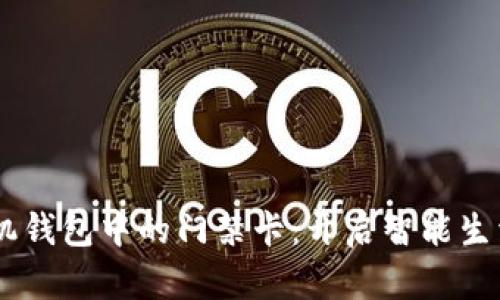 OPPO手机钱包中的门禁卡：开启智能生活新篇章