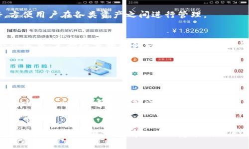 思考一个优质的，放进标签里，和3个相关的关键词 用逗号分隔，关键词放进keys/keys标签里，然后围绕详细介绍，写大约4500个字的内容，并思考5个可能相关的问题，并逐个问题详细介绍，每个问题介绍内容不少于500字，分段加上标签，段落用标签表示

如何在tpWallet中创建ADA地址
keystpWallet, ADA地址, 数字钱包/keys

引言
随着数字货币的普及，越来越多的用户开始使用数字钱包来管理他们的加密资产。ADA（卡尔达诺）是市场上备受欢迎的加密货币之一，许多投资者需要一个安全且易于使用的钱包来存储ADA。在众多数字钱包中，tpWallet因其用户友好和功能全面而受到青睐。本文将详尽介绍如何在tpWallet中创建ADA地址，并解析相关的注意事项与常见问题。

一、tpWallet简介
tpWallet是一个自我托管的数字资产钱包，支持多种加密货币，包括ADA。它以极高的安全性和良好的用户体验著称，允许用户轻松生成地址以及管理他们的资产。tpWallet支持与多种区块链交互，具有去中心化特性，用户可以完全掌控自己的私钥。这意味着，用户的资产安全由自己负责，而不依赖于第三方平台。

二、创建ADA地址的步骤
在tpWallet中创建ADA地址的过程相对简单。以下是逐步指南：

h41. 下载并安装tpWallet/h4
首先，您需要在您的手机或电脑上下载tpWallet。您可以访问官方主页，选择适合的版本进行下载。

h42. 注册新账户/h4
安装完成后，打开应用程序，您会看到注册界面。输入您希望使用的用户名、密码以及其他个人信息，以便创建您的新账户。在此过程中，请确保密码设置复杂且安全，以提高账户的安全性。

h43. 创建新钱包/h4
注册成功后，进入主界面，选择“创建钱包”选项。应用会引导您完成创建新的ADA钱包，通常会生成一个助记词，您需要妥善保管。这个助记词是恢复钱包的唯一凭证，若丢失或泄露，您的资产可能会面临风险。

h44. 生成ADA地址/h4
钱包创建完成后，您可以选择“生成新地址”或者“查看地址”选项。系统会提供给您一个唯一的ADA地址，您可以使用此地址进行ADA的接收和发送。

h45. 验证地址/h4
为了确保地址的有效性，可以通过其他ADA钱包或区块链浏览器进行验证，确保地址无误后再进行转账。

三、ADA地址的特点
ADA地址是用户在区块链上接收ADA的标识。与传统银行账户不同，ADA地址是由一串由字母和数字组成的字符串。它具有以下几个特点：

h41. 唯一性/h4
每个用户在创建钱包时都会获得一个唯一的ADA地址。这个地址在生成后不会被更改或重复使用，确保每位用户都有其独特的接收地址。

h42. 隐私性/h4
虽然ADA交易是公开的，但用户的身份是匿名的。通过地址，用户可以进行交易，而其他人无法知道交易背后的具体身份。这种匿名性正是很多用户选择使用ADA的原因之一。

h43. 安全性/h4
虽然ADA地址本身不涉及私钥，但用户在生成和使用地址时需要小心保护自己的私钥以及助记词，以确保资产安全。任何获取这些信息的人都可以完全控制钱包及其资产。

四、如何确保ADA地址的安全性
创建ADA地址后，保护其安全性极为重要。以下是一些有效的安全措施：

h41. 使用强密码/h4
确保您的tpWallet密码尽可能复杂，包含字母、数字和特殊字符。避免使用简单的密码或容易猜测的信息。

h42. 备份助记词/h4
生成钱包时会提供助记词，请务必将其备份到安全的地方。不要将助记词存储在在线工具或不安全的地方，建议使用物理纸张备份，然后存放在安全的地点。

h43. 定期检查交易/h4
定期查看您的钱包交易记录，以确保没有未经授权的交易。如发现异常，及时采取行动，例如更改密码或联系支持团队。

h44. 更新软件/h4
保持tpWallet及其相关程序更新，确保使用的是最新版本，可以有效抵御潜在的安全威胁。

五、可能相关问题
h41. 如果我丢失了助记词，该怎么办？/h4
助记词是恢复钱包的关键。如果丢失，您可能无法访问您的钱包及其中的资产。如果备份了助记词，您可以通过助记词恢复钱包。如果没有备份，您将几乎无法找回丢失的资产。因此，备份助记词是非常重要的。

h42. 我能否用tpWallet管理其他数字货币？/h4
是的，tpWallet不仅支持ADA，还支持多种其他数字货币。用户可以在同一个钱包中管理多种加密资产，使用不同的地址进行交易。tpWallet的界面友好，方便用户在各类资产之间进行管理。

h43. tpWallet是否安全？/h4
tpWallet采用了一系列安全措施，包括双重身份验证、加密存储等，确保用户的资产安全。然而，用户也需要承担一部分责任，确保自己的密码和助记词不被泄露。定期检查和更新软件，保持警惕是保障安全的有效手段。

h44. ADA地址可以重复使用吗？/h4
ADA地址在技术上可以重复使用，但为了提高安全性和隐私，建议每次交易时使用新的地址。这样可以减少地址被追踪的可能性，保护用户的匿名性。

h45. 如何把ADA转入tpWallet？/h4
转入ADA非常简单。您只需将您的ADA发送到您在tpWallet中生成的地址。确保在进行转账时填写正确的地址，以避免资产丢失。在转账完成后，您可以在tpWallet中查看到已到账的ADA。

总结
创建ADA地址的过程简单而直观。tpWallet提供了一个安全且用户友好的平台，让用户可以方便地管理自己的加密资产。通过遵循本指南中的步骤和安全建议，您将能够安全有效地创建和使用ADA地址。希望这篇文章能为您的数字货币投资之旅提供帮助和指引。