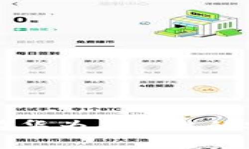 tpWallet在华为手机上的安全性分析