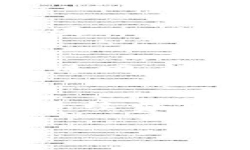 /tpWallet流动性, 取消流动性, DeFi/guanjianci

引言
在去中心化金融（DeFi）生态系统中，流动性提供者（LP）通过将资产存入流动性池来帮助交易所和其他去中心化平台运营。在这些平台上，用户可以获得部分交易费用作为回报。然而，随着市场的变化或个人策略的调整，流动性提供者可能需要取消流动性。在这篇文章中，我们将详细讨论使用tpWallet取消流动性的方法、步骤以及在这个过程中需要注意的事项。

tpWallet概述
tpWallet是一款支持多种区块链资产管理的数字钱包，用户可以在平台上轻松管理、存储及交易各种加密资产。tpWallet结合了用户友好的界面与高效的功能，成为很多DeFi用户的首选。此外，tpWallet还支持流动性提供、农场挖矿等功能，为用户带来更多的投资机会。

流动性提供的基本原理
在深入了解取消流动性之前，我们需要理解流动性提供的基本原理。流动性池是由多个投资者共同负责的资金池，用户将资产存入该池子以换取一些流动性代币。这些代币代表了用户在流动性池中的份额，并可用于赚取交易费用。当市场上有人进行交易时，流动性池中的资金被用来支付买卖差价，因此流动性提供者可以获得一定的收益。

取消流动性的一般步骤
在tpWallet上取消流动性通常涉及几个简单的步骤，这些步骤确保用户能够安全高效地提取他们的资产。以下是一个逐步指南：

ol
    li登录tpWallet账户，确保你已经连接到正确的区块链网络。/li
    li在“资产”或“流动性”部分找到你想要取消流动性的流动性池。/li
    li点击该流动性池的选项，通常会看到“撤回”或“取消流动性”的按钮。/li
    li输入你希望取消的流动性数量，通常可以选择全部或部分流动性。/li
    li确认交易并支付相应的手续费。如果一切顺利，你的流动性将会被成功取消。/li
/ol

注意事项
在取消流动性时，有一些重要的方面需要考虑。首先，取消流动性可能会导致转移费用。在某些情况下，费用会因网络拥堵而增加。其次，用户应该关注市场情况，因为在流动性池中撤回资产可能在不利时机导致损失。此外，不同的流动性池可能会有不同的锁定期，这意味着你可能无法立即取出你的资产。

可能相关的问题
1. 取消流动性后会发生什么？
当你在tpWallet上取消流动性时，你实际上会从流动性池中取回一部分资产，并销毁你相应的流动性代币。此时，你将失去对流动性池的任何潜在收益。因此，在决定取消流动性之前，了解当前的市场趋势至关重要。取消流动性后的资产将返回到你的钱包中，你可以选择继续持有或进行交易。

2. 如何选择最佳的取消流动性时机？
选择最佳的取消流动性时机取决于多种因素，包括市场走势、流动性池的手续费、代币价格波动等。监测市场行情和流动性池的流动性情况是非常重要的。如果市场饱和或代币价格下跌，可能会影响你的流动性收益。在最终决定之前，用户应保持清醒的头脑，分析相关数据，并做出符合自身投资策略与风险承受能力的决策。

3. 取消流动性是否会产生手续费？
是的，取消流动性通常会产生手续费。这些手续费通常是由于你在区块链上进行交易所产生的，而不同的区块链网络对手续费的规定也各不相同。用户需要事先了解相关的手续费结构，以便合理规划撤回资产的成本。特别是在网络高峰时段，手续费可能会显著增加。

4. 我可以撤回流动性池中所有的流动性吗？
这取决于你参与的流动性池的具体规则。大多数情况下，用户可以选择撤回全部或部分流动性。然而，一些流动性池可能设置了锁定期，这意味着在特定时间内，你不能撤回资产。因此，用户在参与流动性池之前，应该仔细阅读相关条款及条件，以避免后期的问题。

5. 撤回流动性后，资产会以何种形式返回？
撤回流动性后，资产通常会以你最初存入的代币形式返回到你的tpWallet中。例如，如果你最初将ETH和DAI存入流动性池，则在取消流动性后，你将重新获得以ETH和DAI的形式返回。请确保在撤回资产后，对自己的钱包进行全面检查，以确保安全和完整。

总结
取消流动性在DeFi领域是一项常见的操作，通过如tpWallet这样的工具，用户能够方便地管理他们的流动性资产。然而，在进行取消流动性操作时，用户需要全面考虑市场情况、手续费及流动性池的具体规则。有效地管理流动性提供不仅可以帮助用户获得理想的收益，同时也有助于规避潜在的风险。

希望本指南能够帮助到有需要的用户，帮助他们顺利而有效地进行流动性管理！