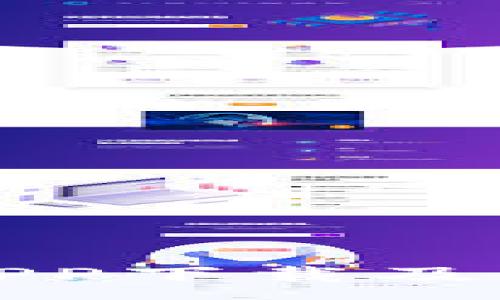 :
TP钱包APP下载及使用详解