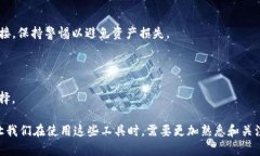   tpWallet的币怎么在资产里没有显示？ /  guanjian