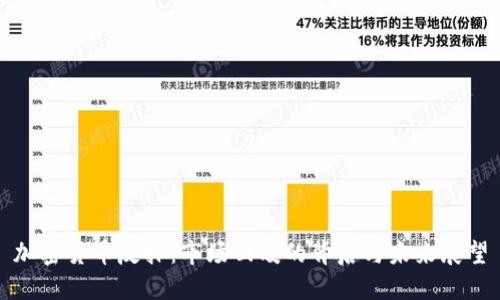 加密货币反扑:市场回暖的背后与未来展望