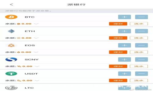 全面分析微信加密货币钱包的创新与挑战