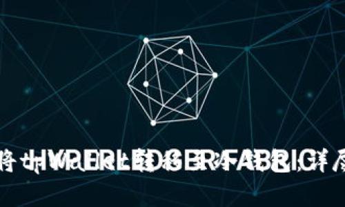 如何将tpWallet转移至冷钱包：详尽指南