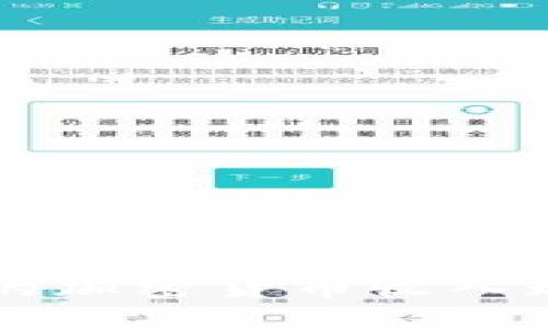 新西兰的加密货币收入现状分析