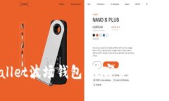 探索tpWallet波场钱包：数字资产管理的新选择