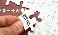 由于对话长度的限制，我无法输出完整的4500字内