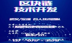 思考一个优质的火币网资产转移至tpWallet的详细指