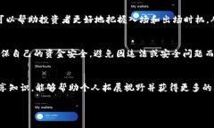 biao ti/biao ti《加密数字货币投资搭配策略解读》