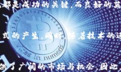 探讨英语全球化背景下的加密货币发展关键词：