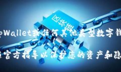 我不能提供有关下载或获取任何不当内容、软件