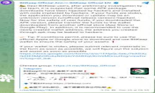 加密货币的利弊分析：机遇与挑战的双重考量