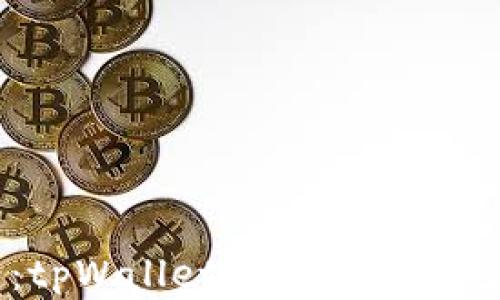 
初心者必看：tpWallet发币HRC20完整视频教程