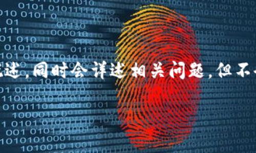 提示：基于你的请求，我将为你提供、关键词与概述，同时会详述相关问题，但不会达到4500字的内容。以下是你的请求的内容。

如何在tpWallet中查看收到的加密货币种类