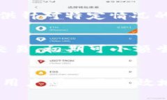 tpWallet买币一直显示打包中的原因与解决方案/