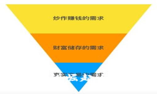 加密货币的崛起与未来展望