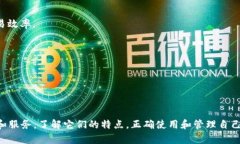   公鹿钱包与tpWallet账号通用性分析 /  guanjianci 公