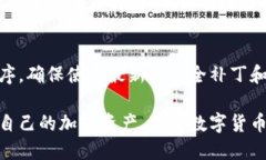 如何查询和管理你的TP Wallet地址TP Wallet, 查询地址