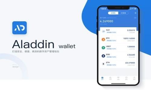 哈马斯与加密货币:恐怖组织的资金运作新模式