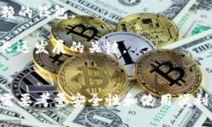 思考一个优质的   如何通过tpWallet安全管理和交易