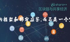 提示：由于文档长度限制和可读性考虑，下面的