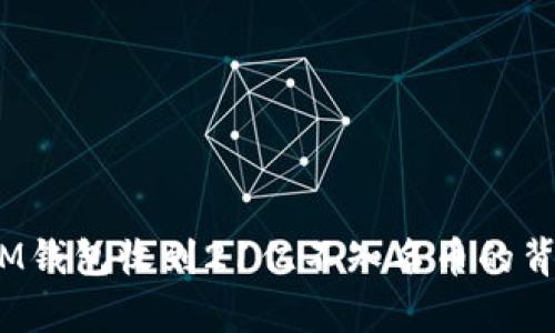 揭晓！IM钱包收到21亿不知名币的背后真相