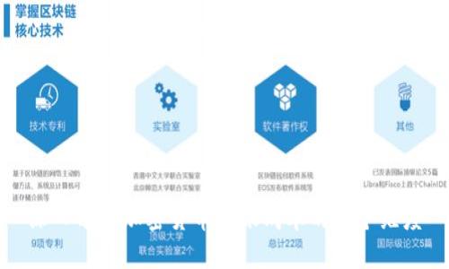 深入分析加密货币转账成本的各个维度