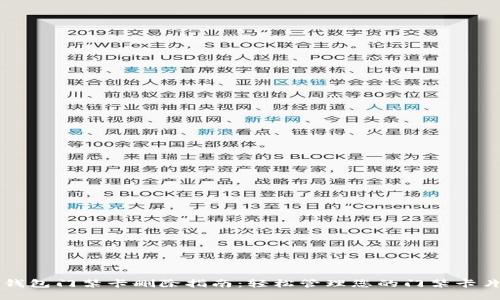 钱包门禁卡删除指南：轻松管理您的门禁卡片